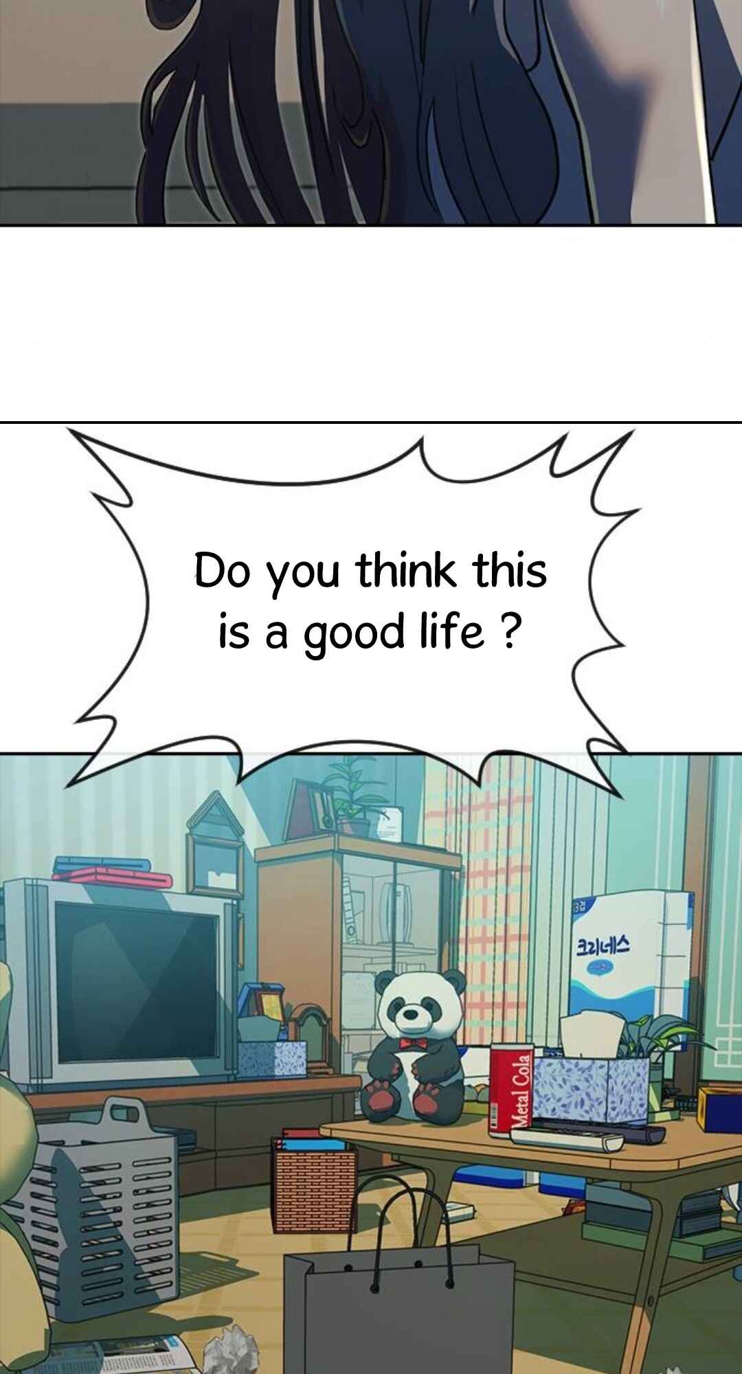 Random Chat Chapter 228 - Page 49