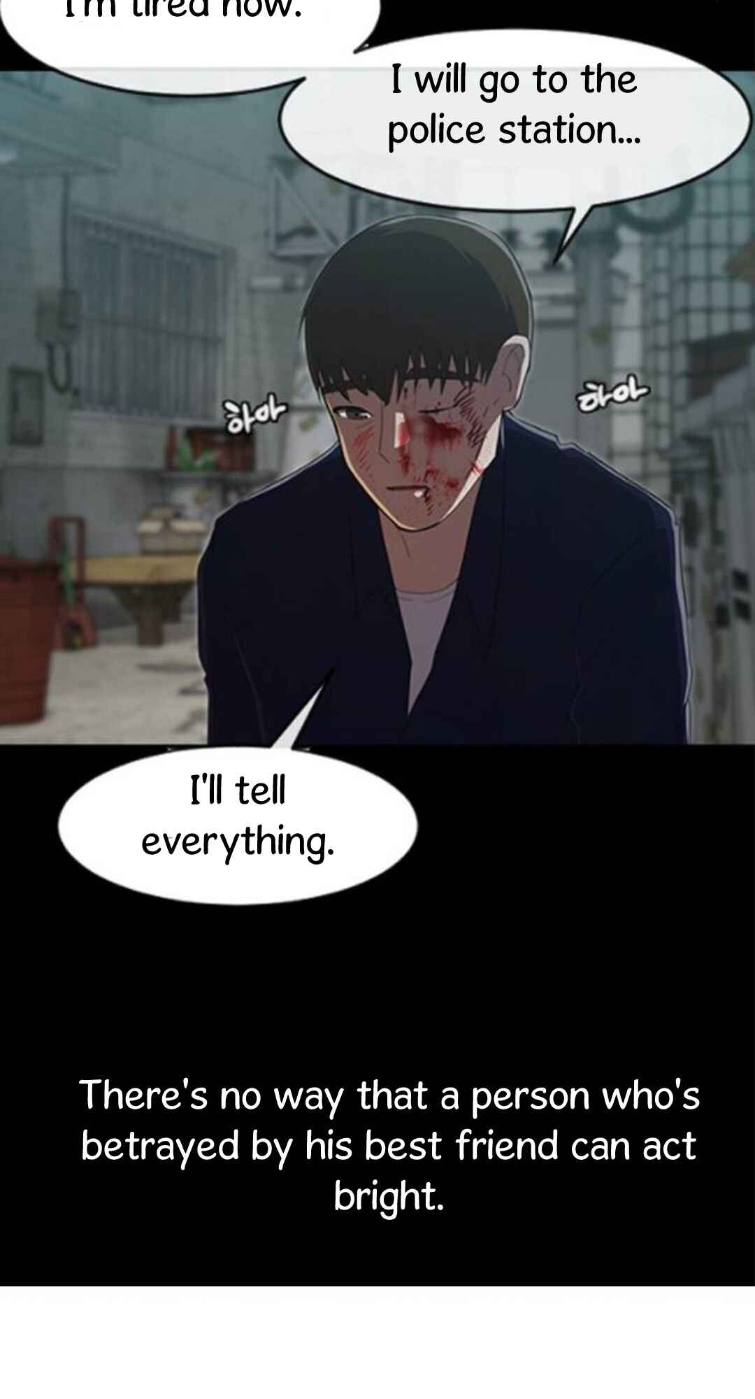 Random Chat Chapter 228 - Page 55