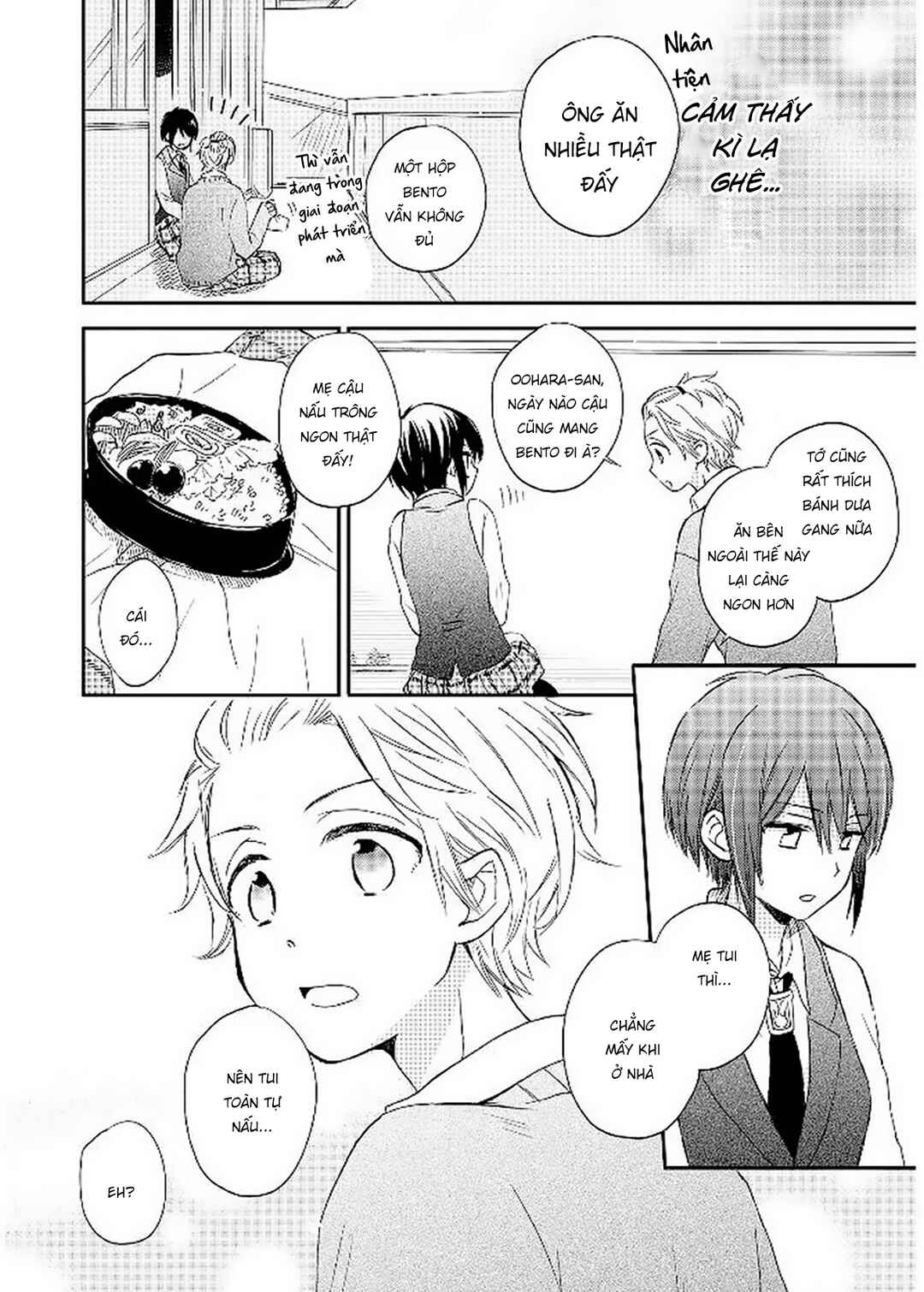 Akairo Crossroads Chapter 9 - Page 12
