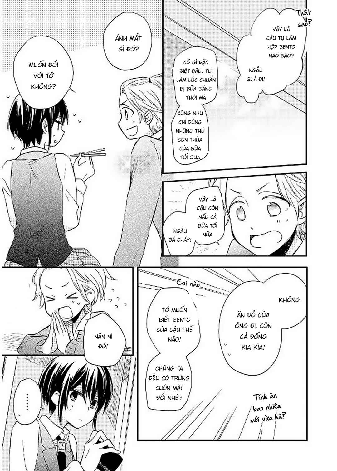Akairo Crossroads Chapter 9 - Page 13