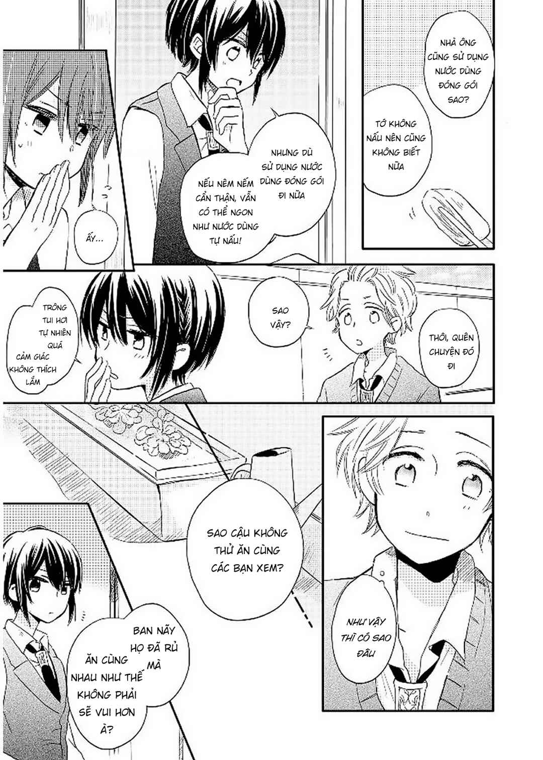 Akairo Crossroads Chapter 9 - Page 15