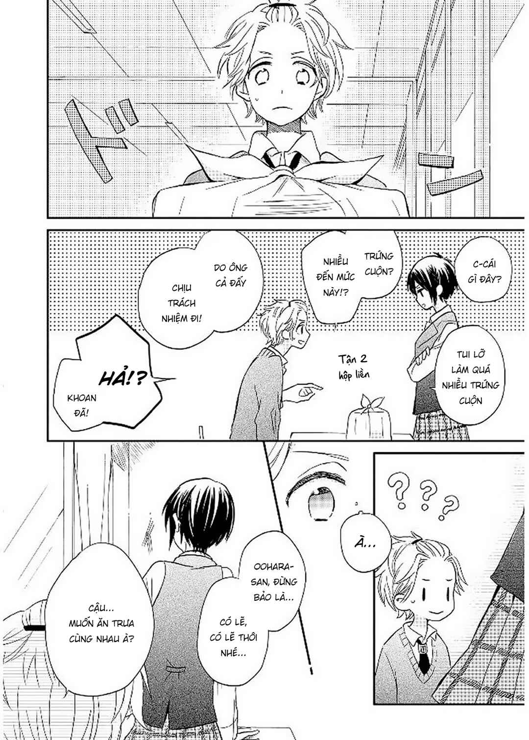Akairo Crossroads Chapter 9 - Page 20