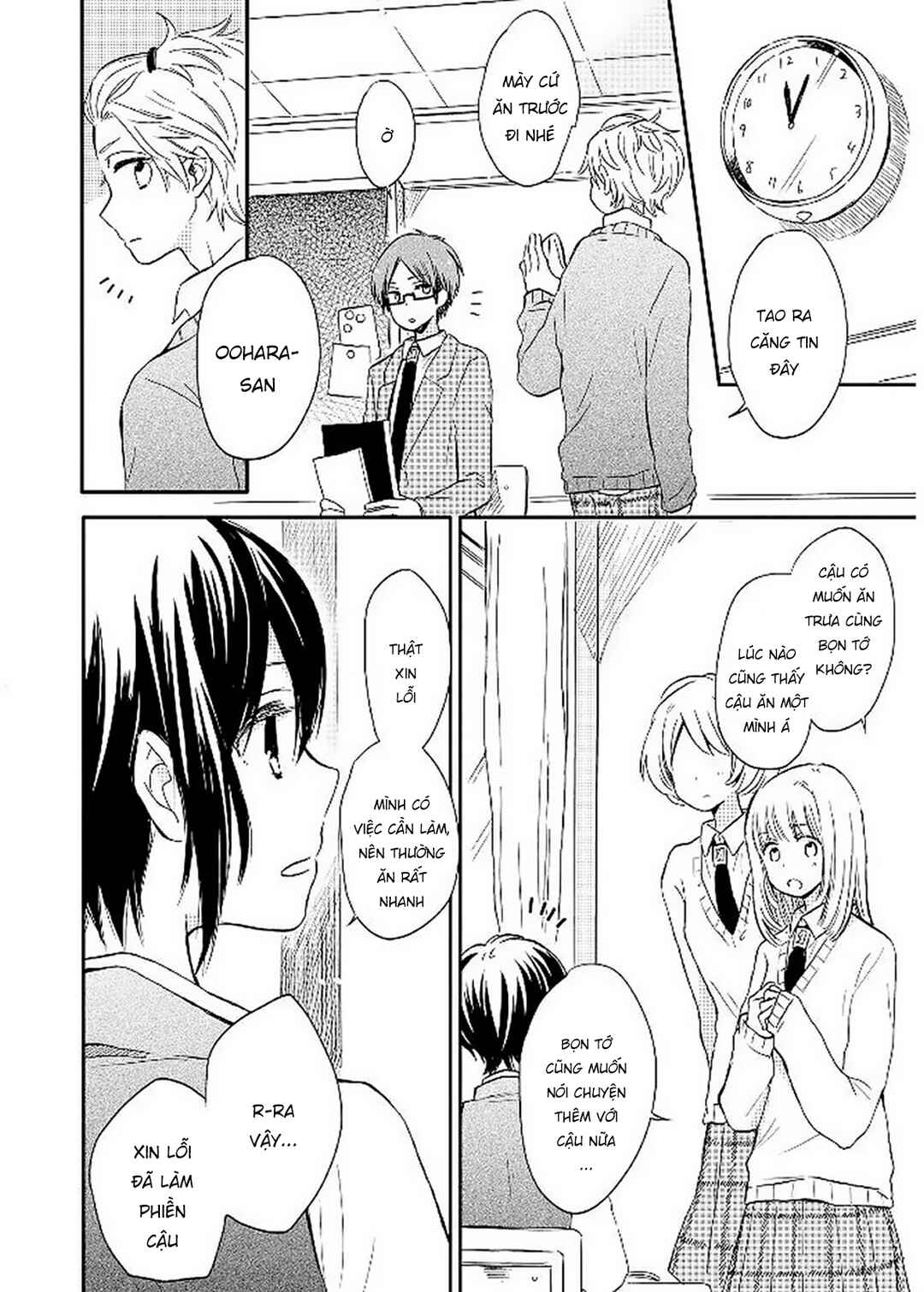 Akairo Crossroads Chapter 9 - Page 4