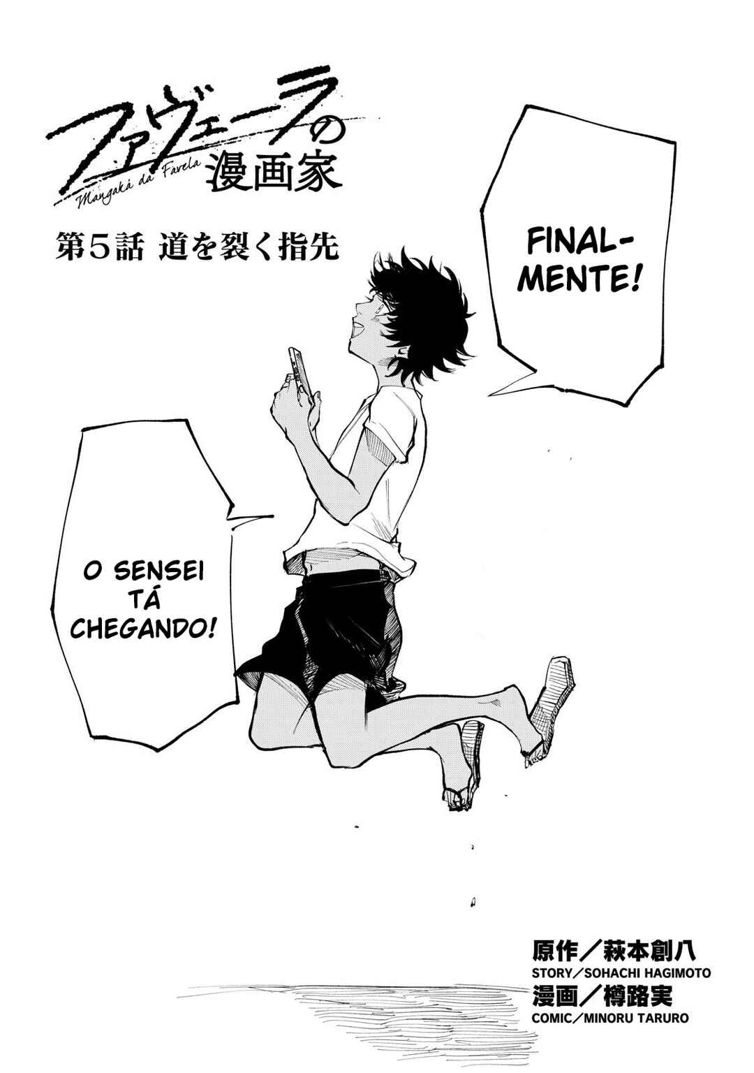 Favela no Mangaka Chapter 5 - Page 2