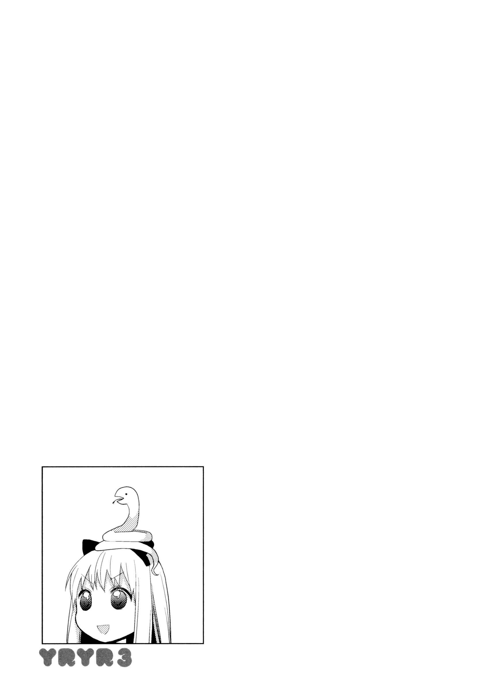 Yuru Yuri Chapter 28 - Page 13