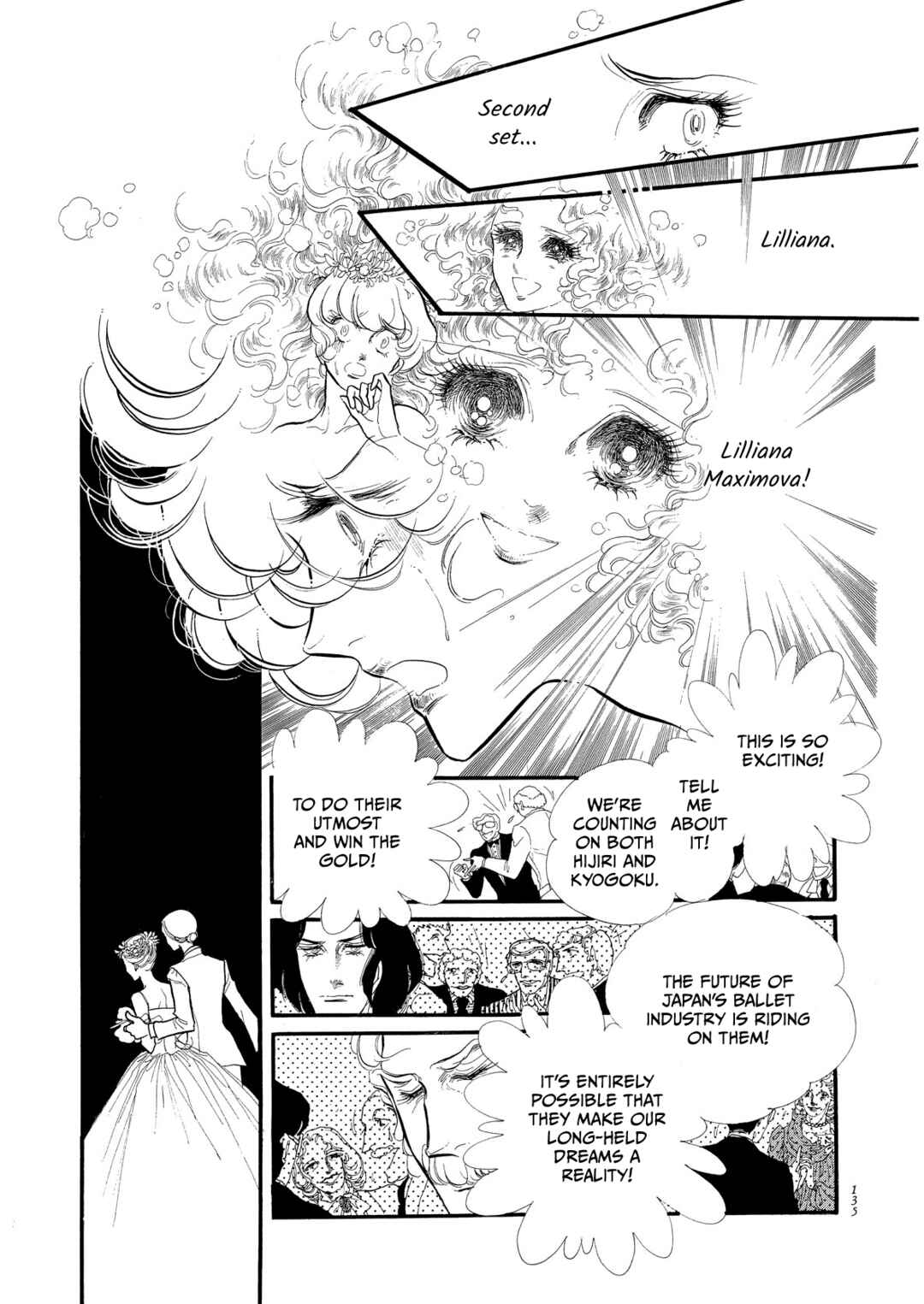 SWAN Chapter 52 - Page 14