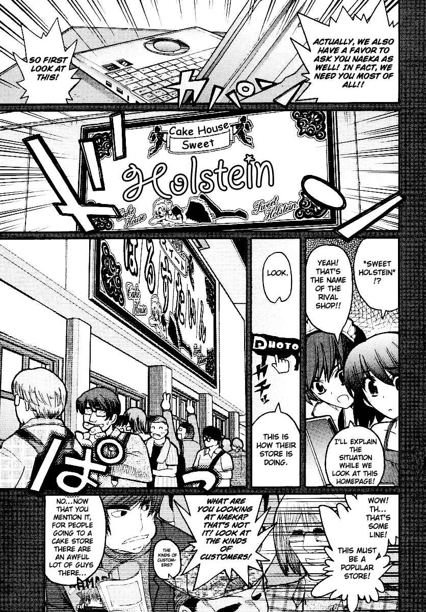 Kamen no Maid Guy Chapter 13 - Page 11