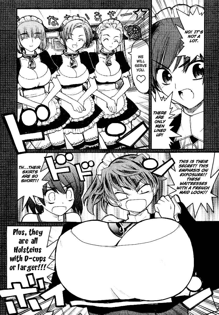 Kamen no Maid Guy Chapter 13 - Page 12