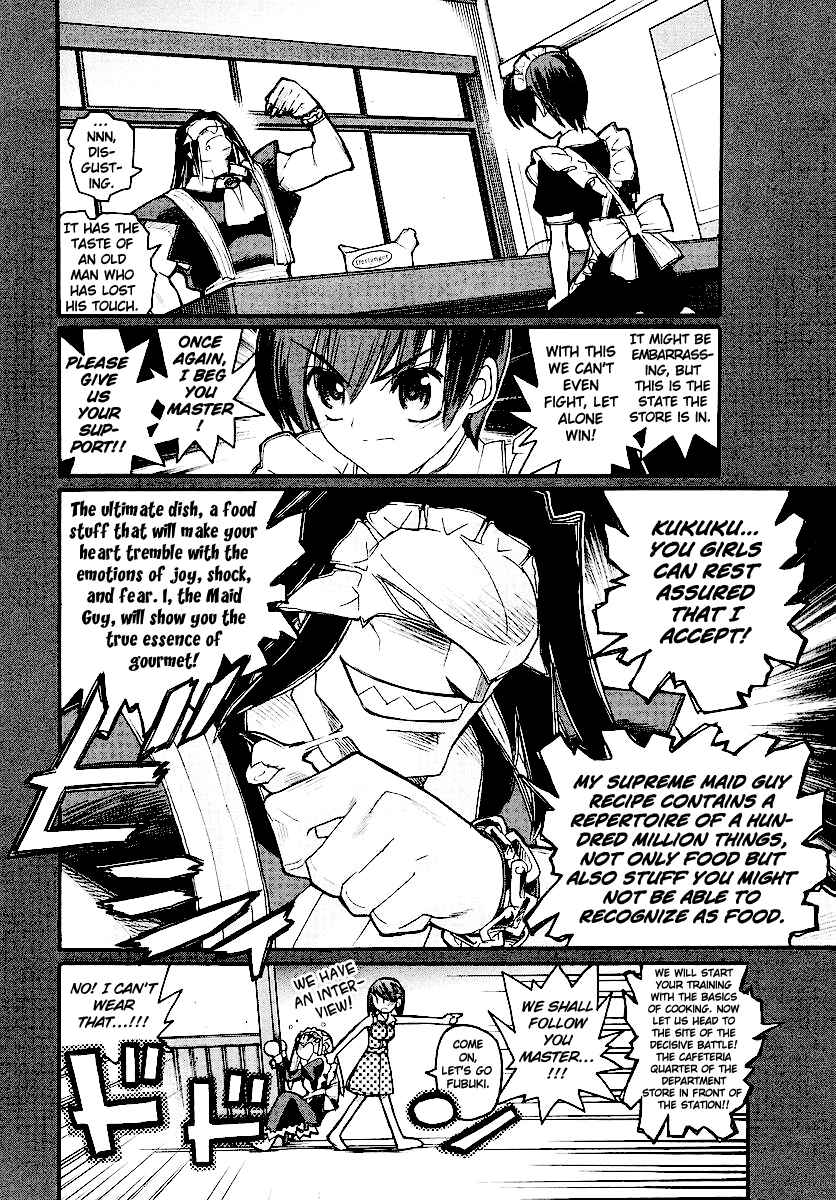 Kamen no Maid Guy Chapter 13 - Page 16