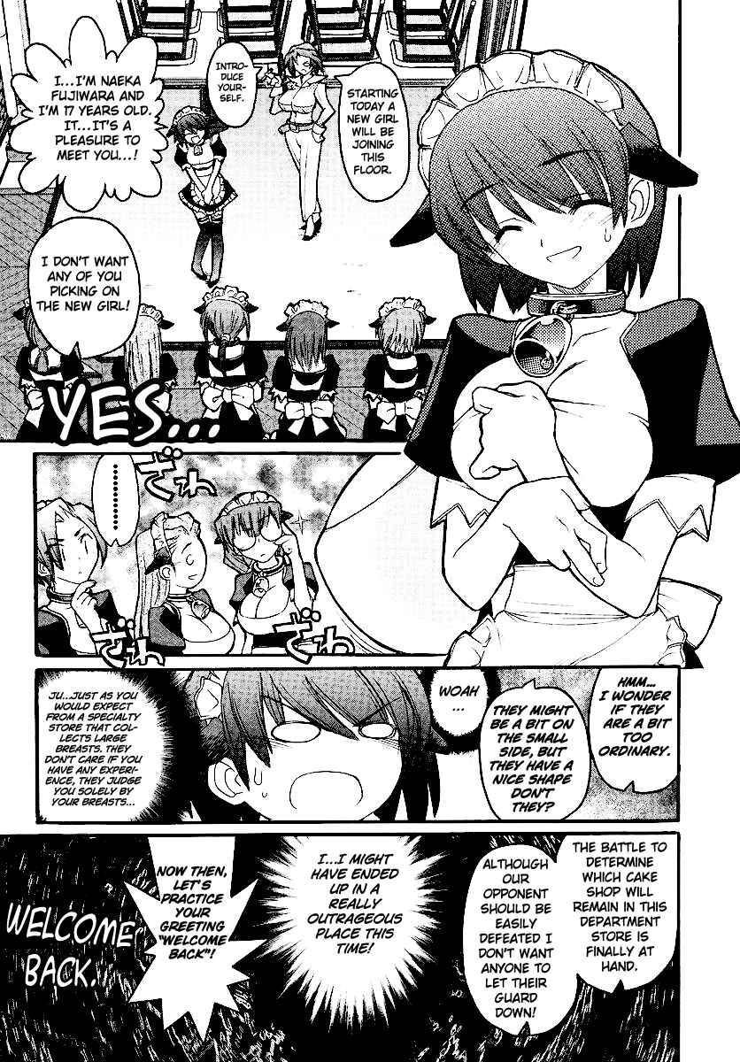 Kamen no Maid Guy Chapter 13 - Page 19