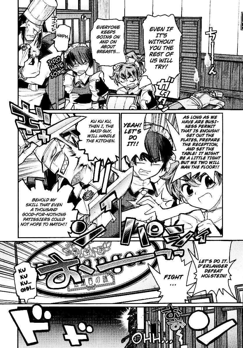 Kamen no Maid Guy Chapter 13 - Page 22