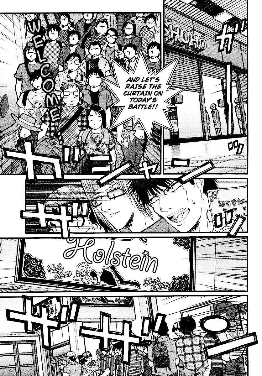 Kamen no Maid Guy Chapter 13 - Page 23