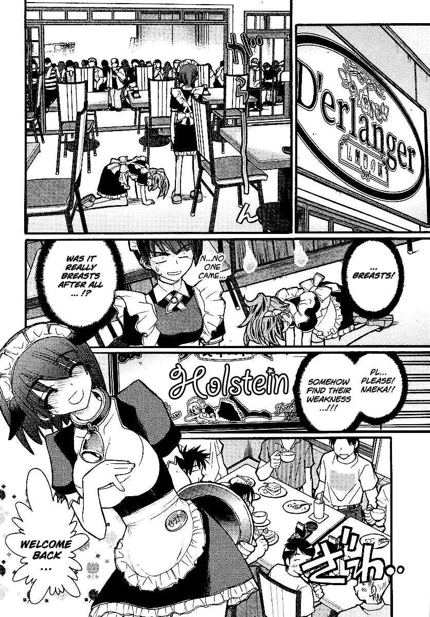 Kamen no Maid Guy Chapter 13 - Page 24