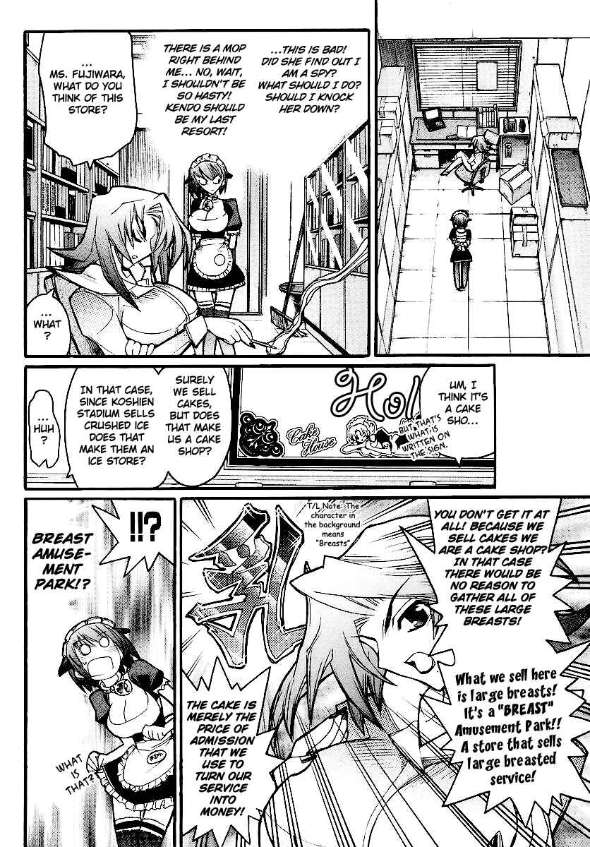 Kamen no Maid Guy Chapter 13 - Page 26