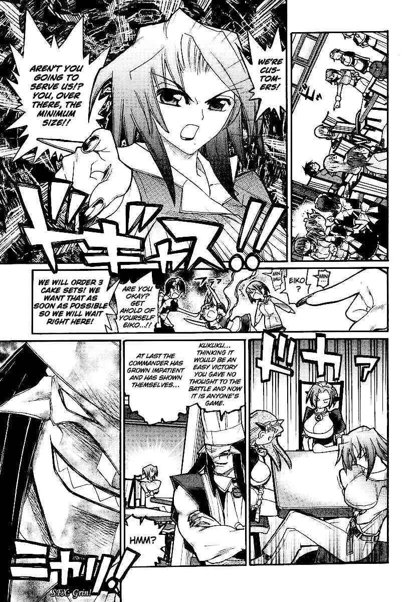 Kamen no Maid Guy Chapter 13 - Page 31