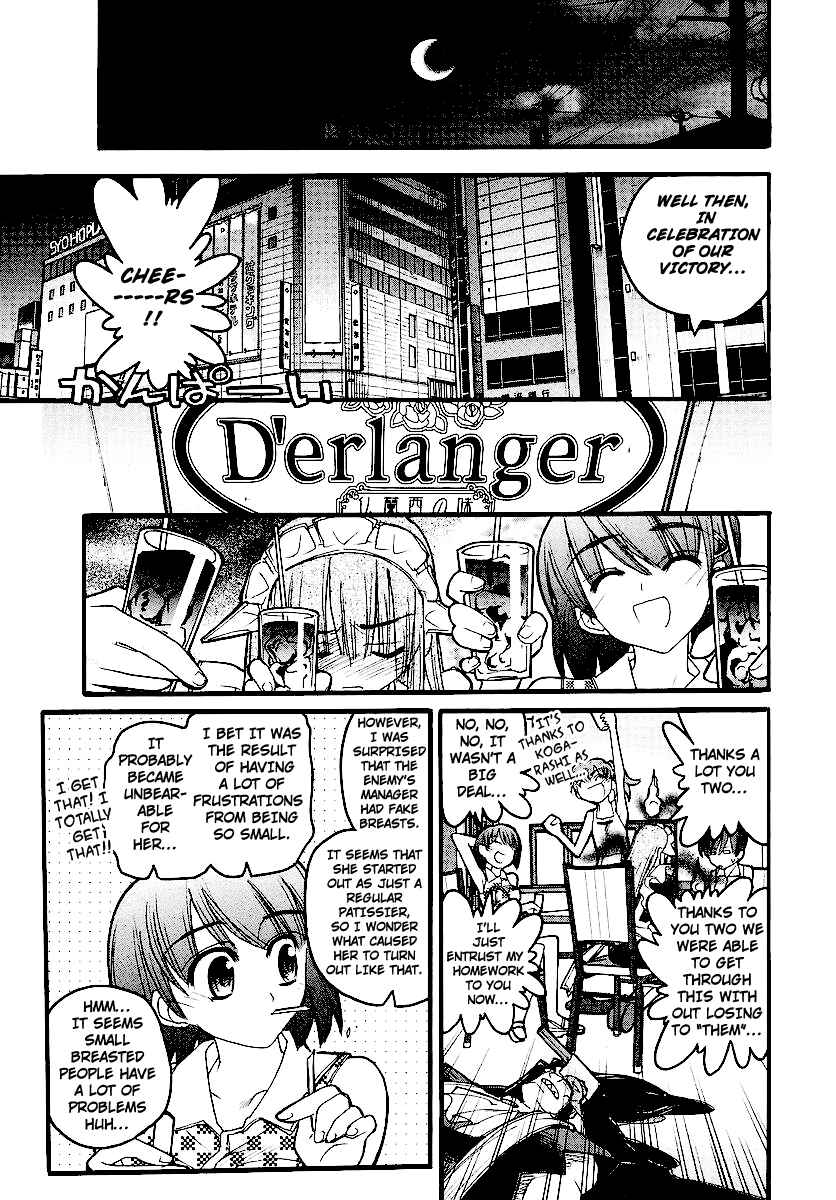 Kamen no Maid Guy Chapter 13 - Page 37