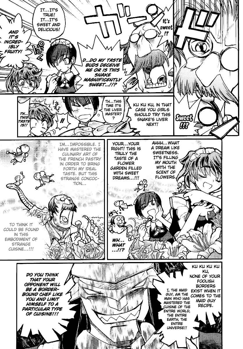 Kamen no Maid Guy Chapter 13 - Page 5