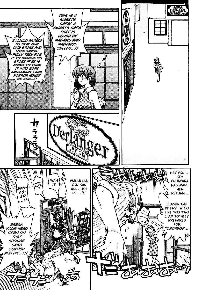 Kamen no Maid Guy Chapter 13 - Page 7