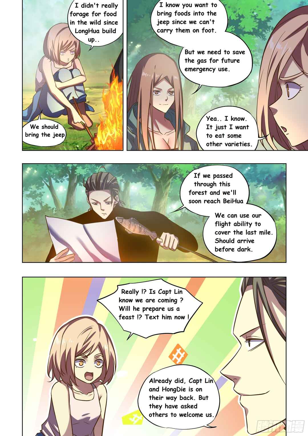 Mòshì Fánrén Chapter 485 - Page 2