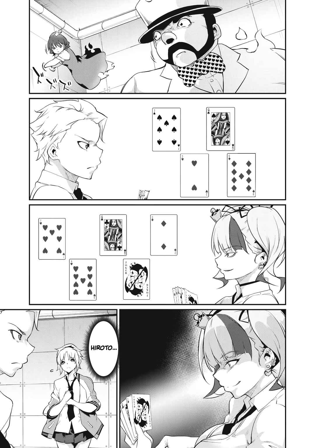 Hacking Ghost ~Karada ni Shika Kachi no Nai Gakuen~ Chapter 7 - Page 11
