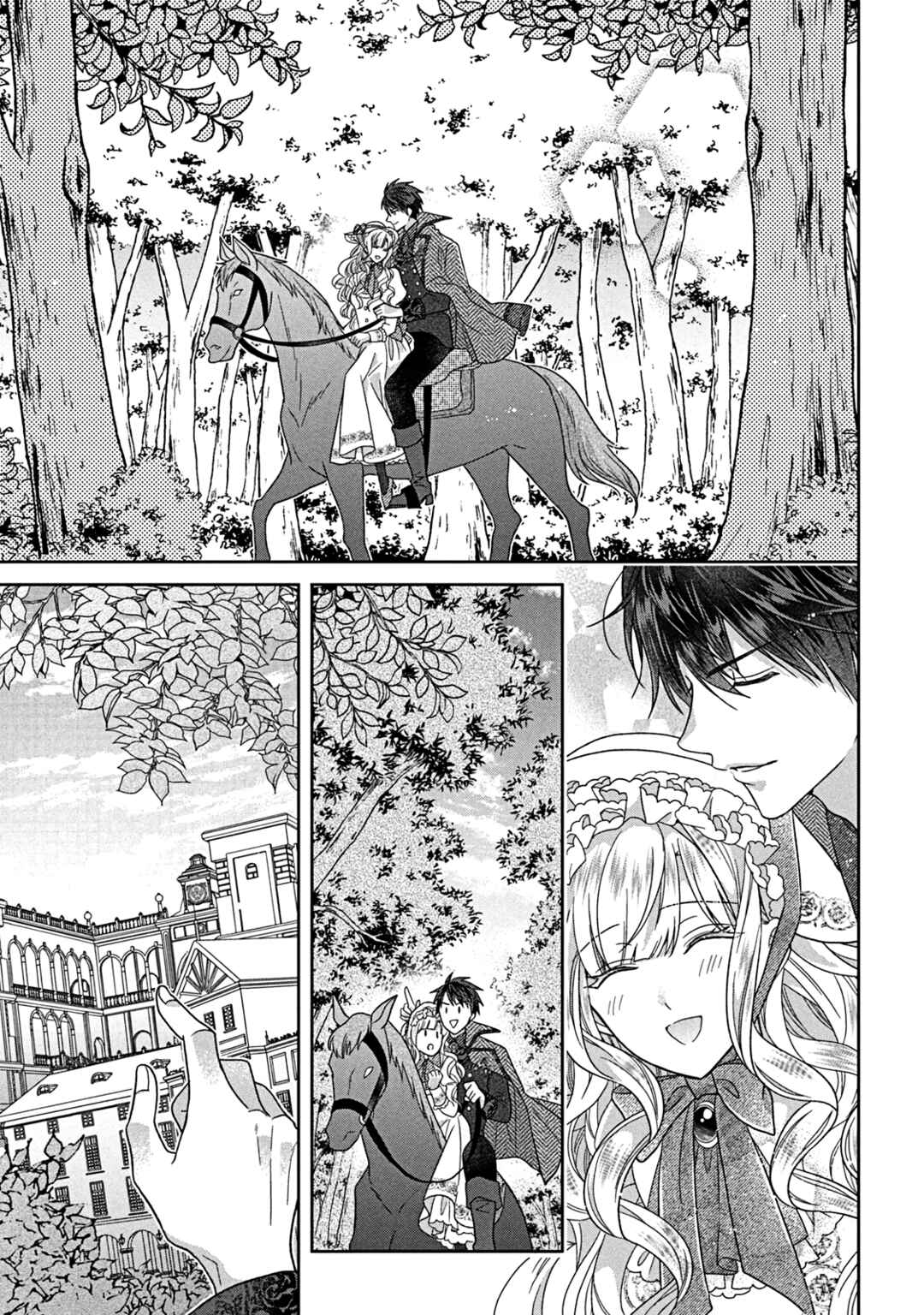 Itsuwari no Akujo desuga Suenagaku Shiawase ni Narimashou Chapter 9 - Page 12