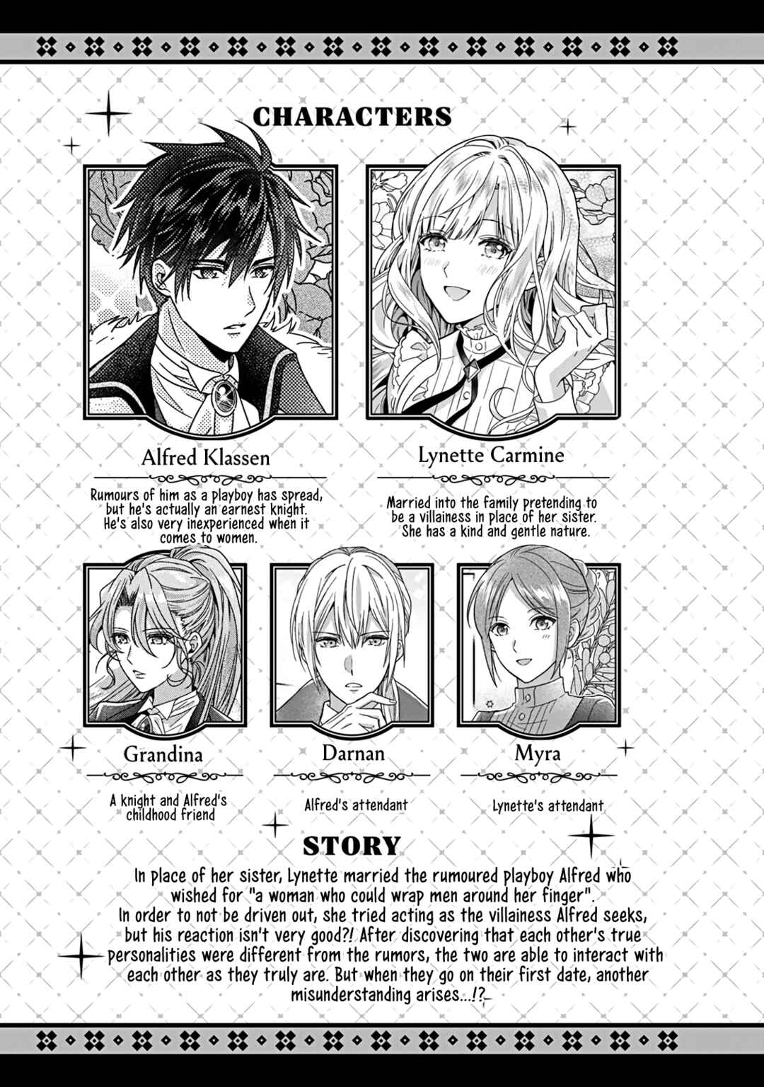Itsuwari no Akujo desuga Suenagaku Shiawase ni Narimashou Chapter 9 - Page 4