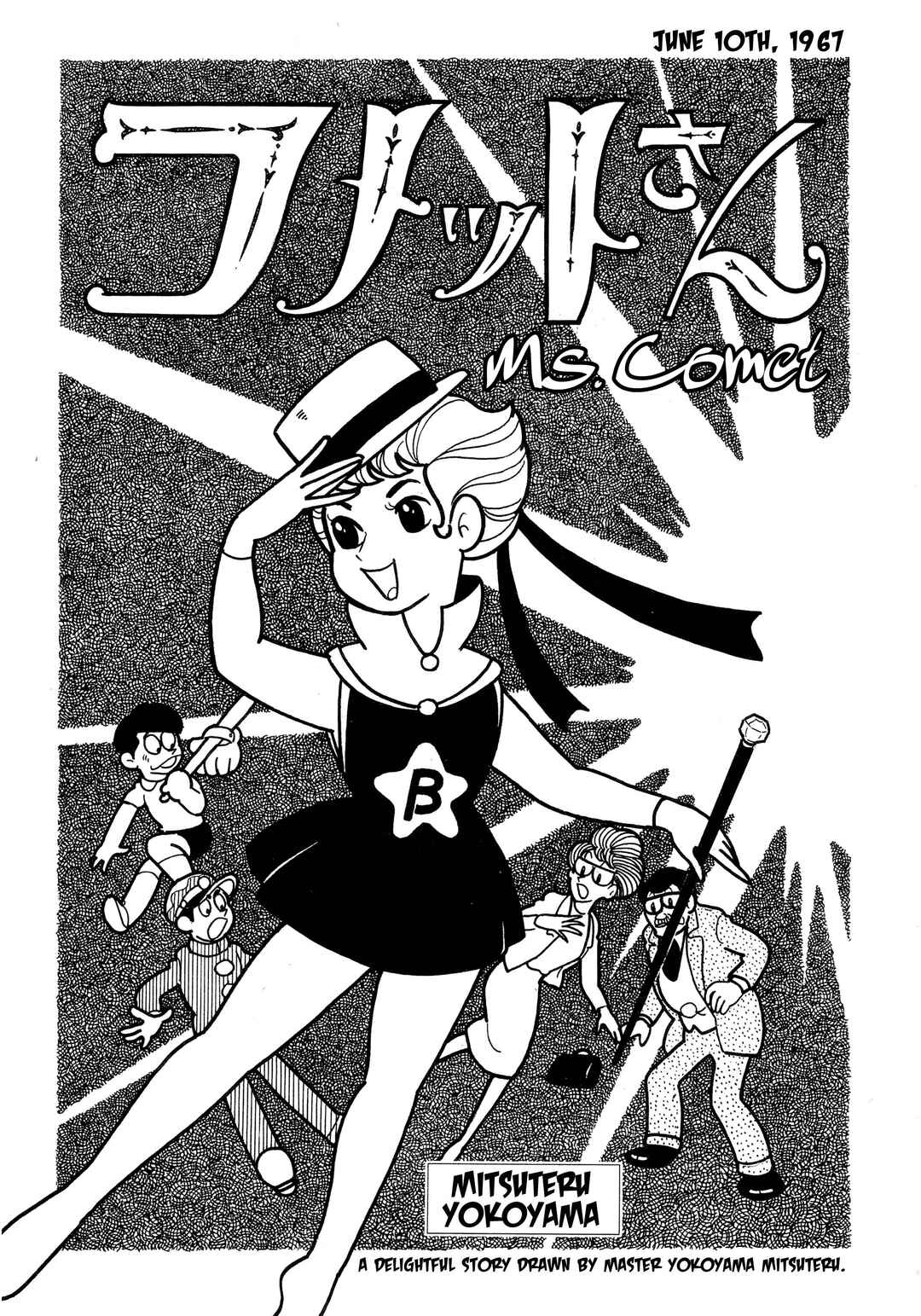 ms. Comet☆ Chapter 1 - Page 4
