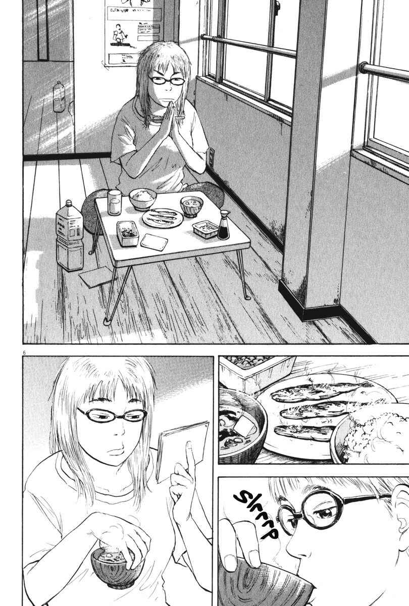 Boys on the Run Chapter 58 - Page 6