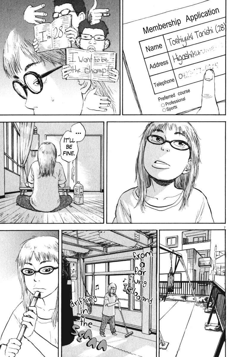 Boys on the Run Chapter 58 - Page 7