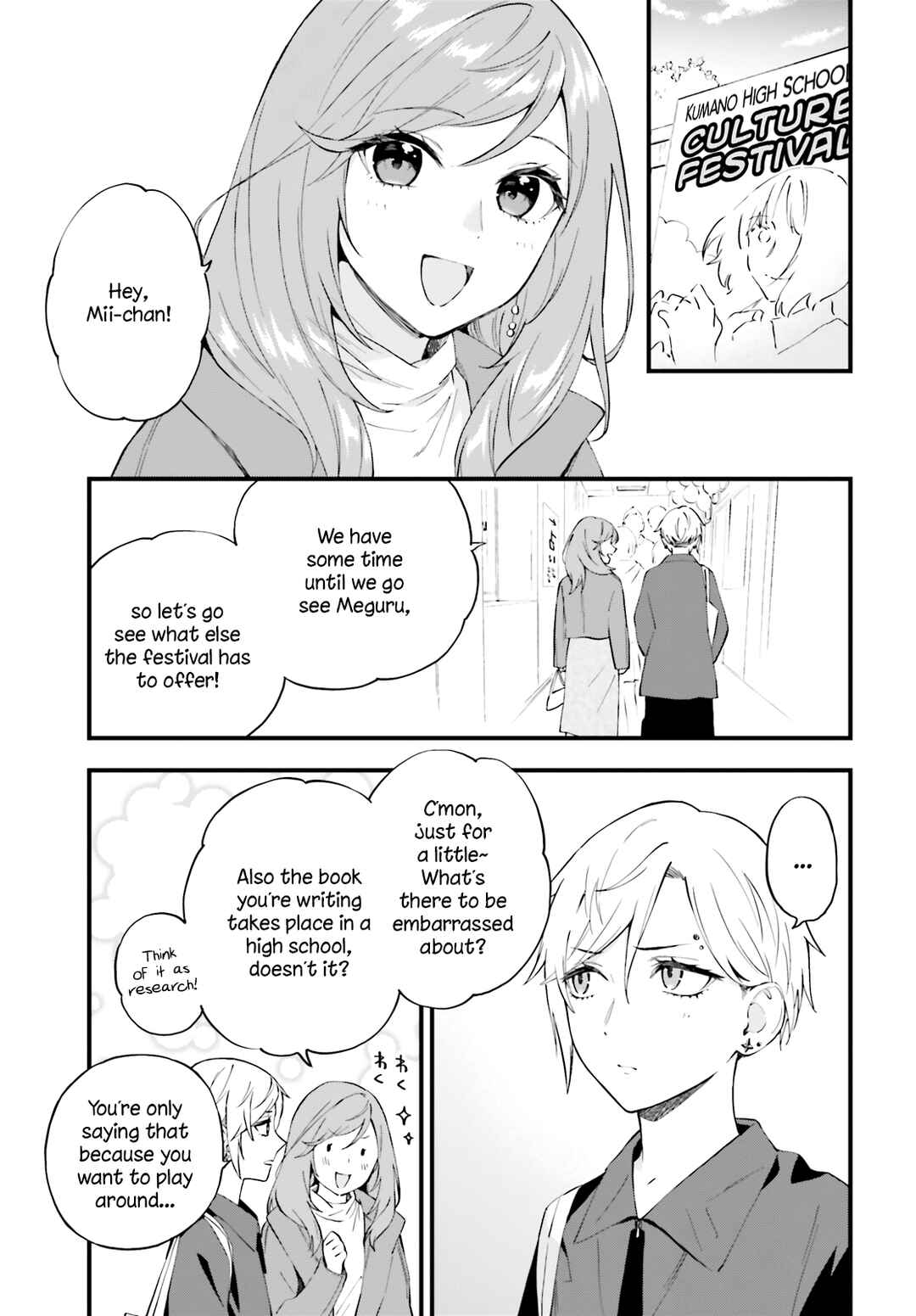 Keiyaku Shimai Chapter 12 - Page 2