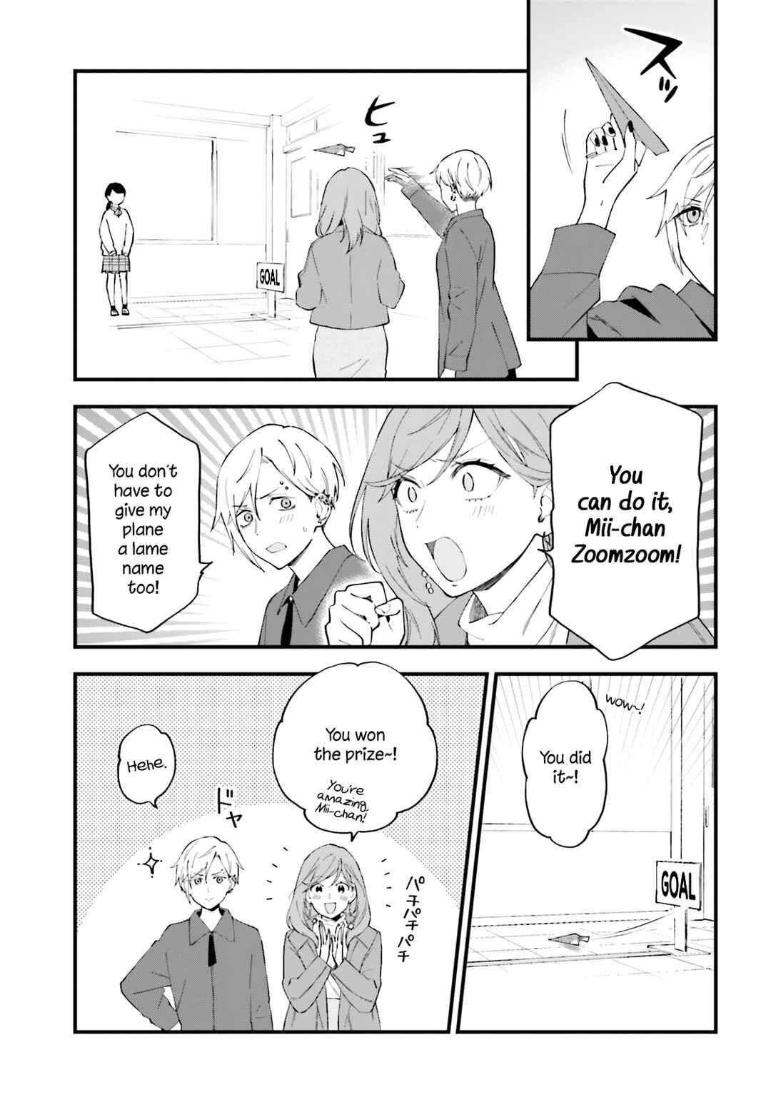 Keiyaku Shimai Chapter 12 - Page 6