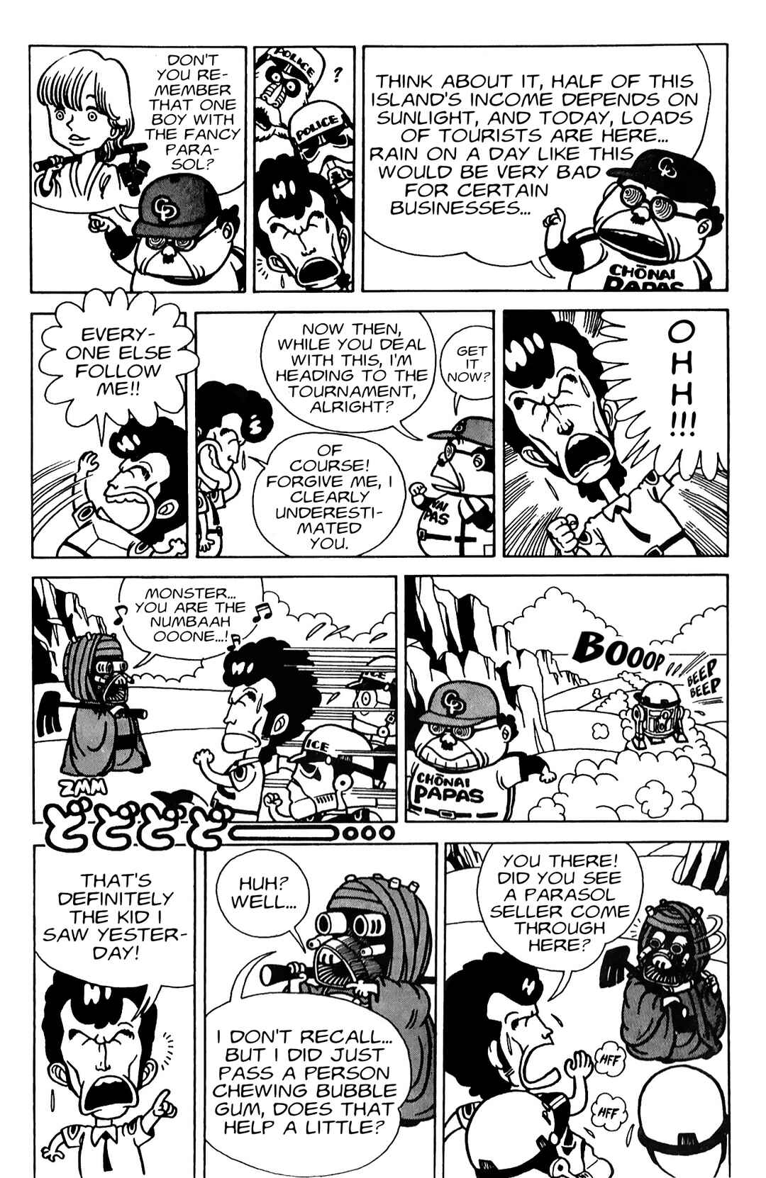 Mysterious Rain Jack Chapter ? - Page 17