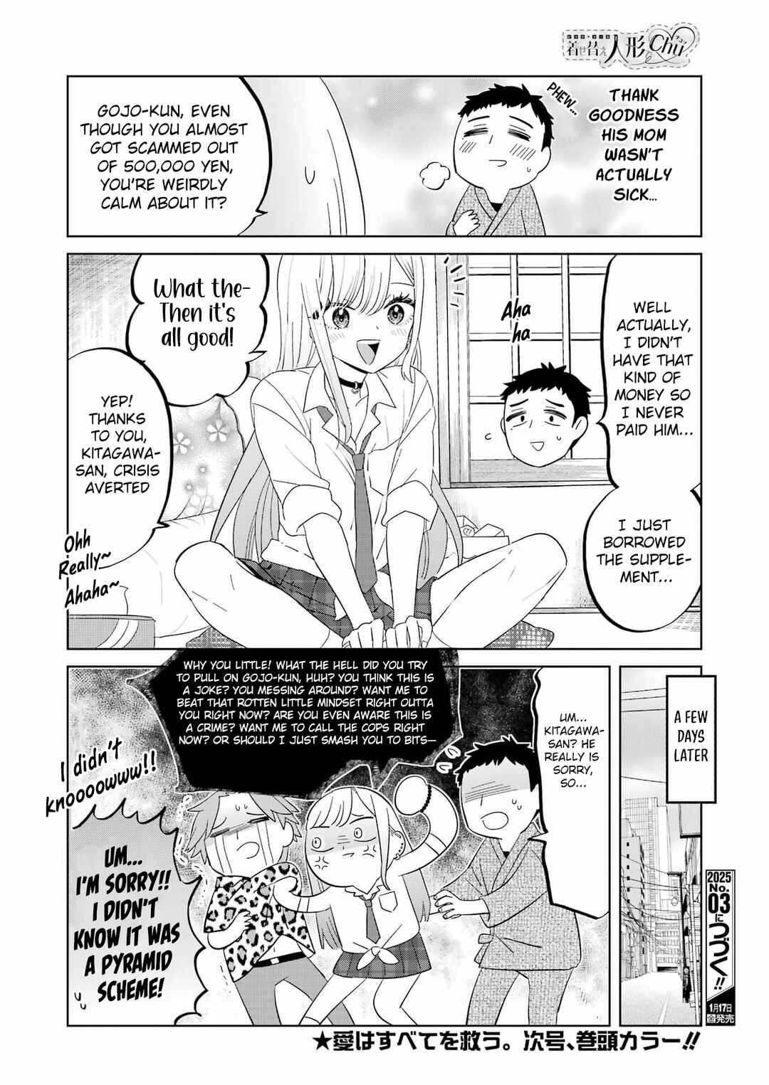 Bisque Doll de Chu ♡ Chapter 2 - Page 11