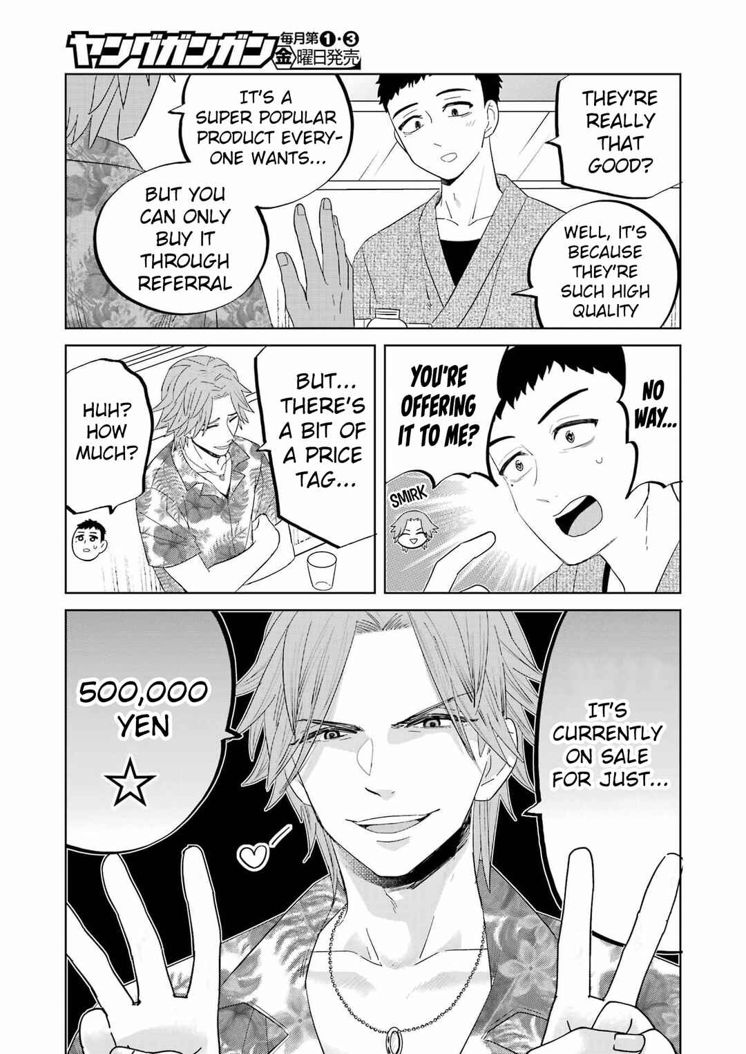 Bisque Doll de Chu ♡ Chapter 2 - Page 6