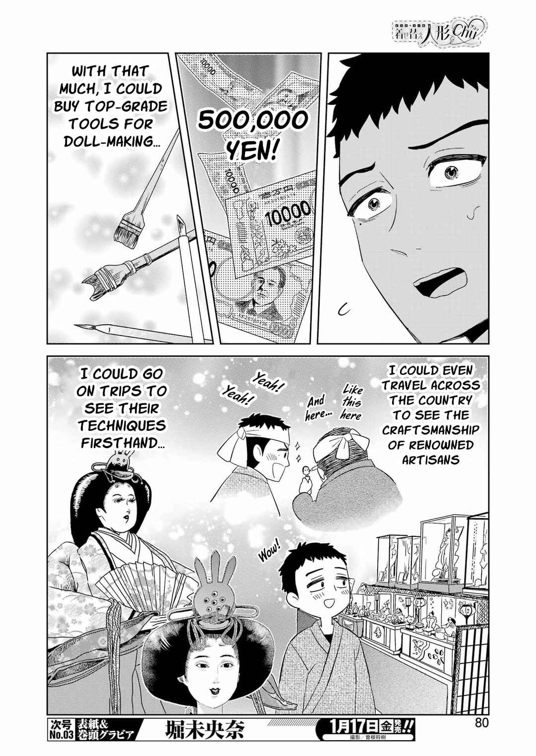 Bisque Doll de Chu ♡ Chapter 2 - Page 7