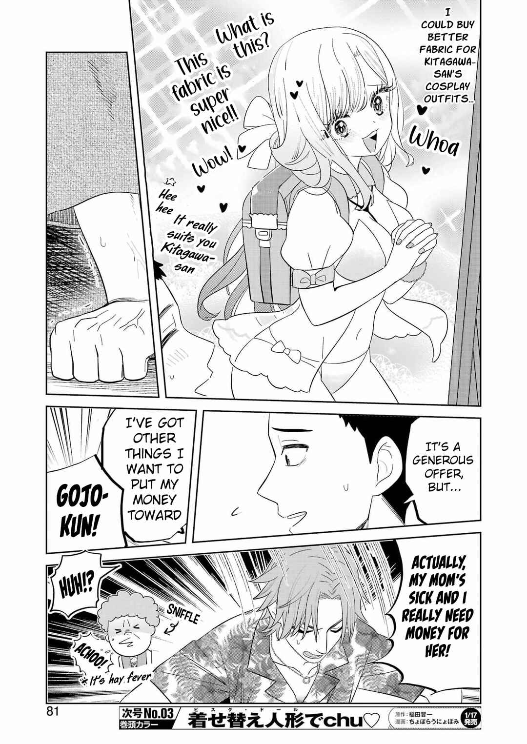 Bisque Doll de Chu ♡ Chapter 2 - Page 8