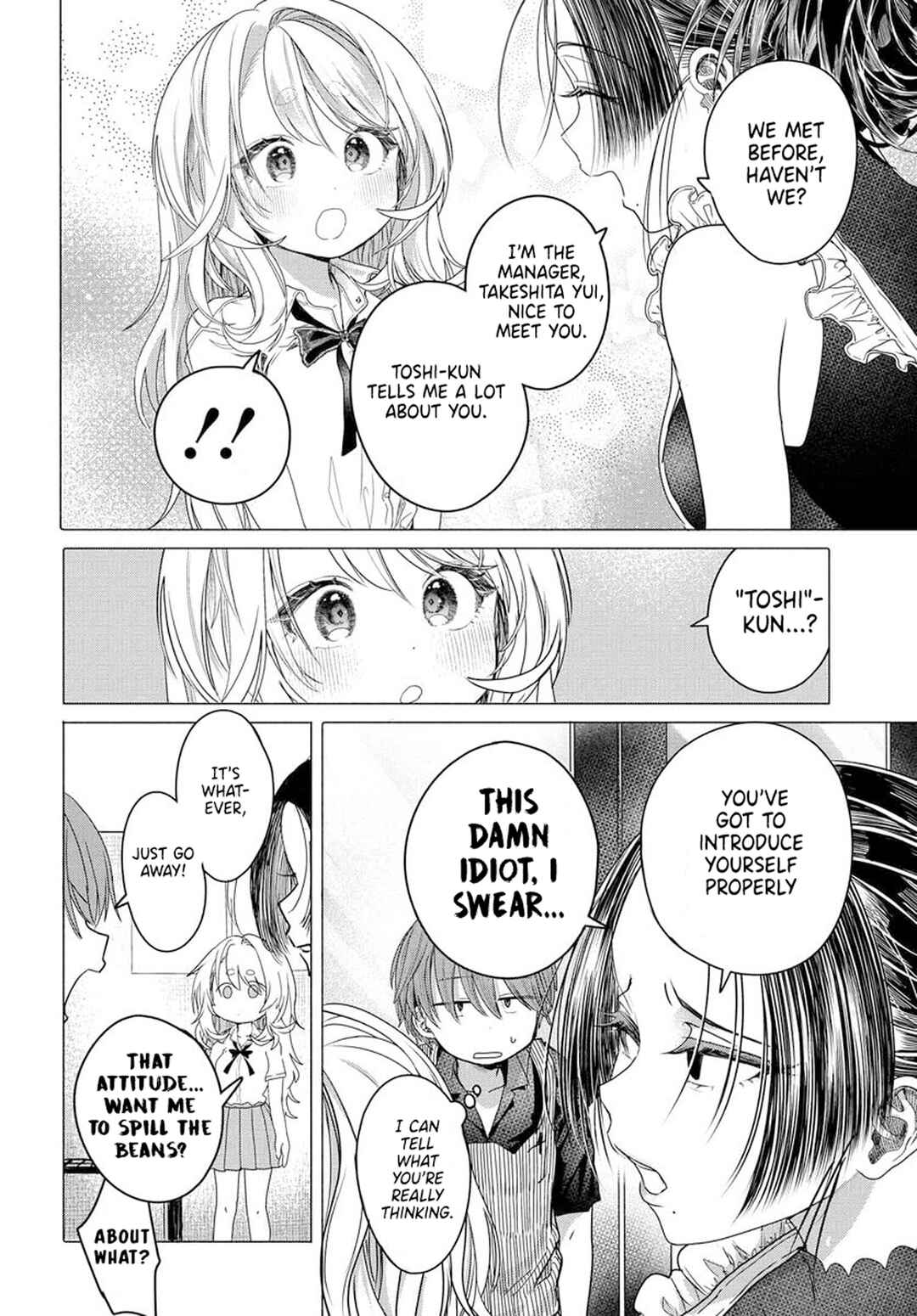 Mankitsu Shitai Jouren-san Chapter 30.1 - Page 8