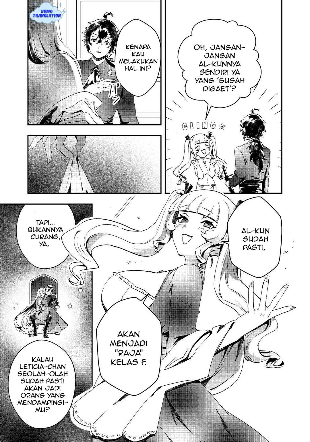 Taidana Akuyaku Kizoku no Ore ni, Kon'yaku Haki Sareta Akuyaku Reijou ga Totsuidara Saikyou no Fuufu ni Narimashita Chapter 11 - Page 20