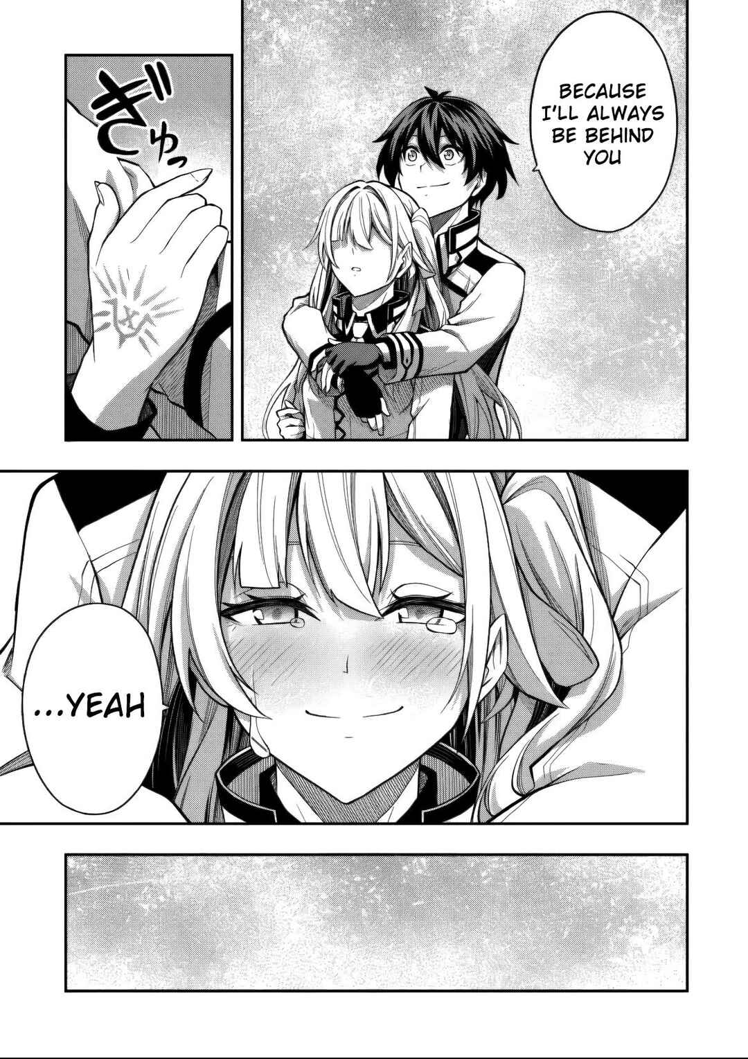 Level 0 no Munou Tansakusha to Sagesumarete mo Jitsu wa Sekai Saikyou desu: Tansaku Ranking 1-i wa Nazo no Hito Chapter 11.2 - Page 8