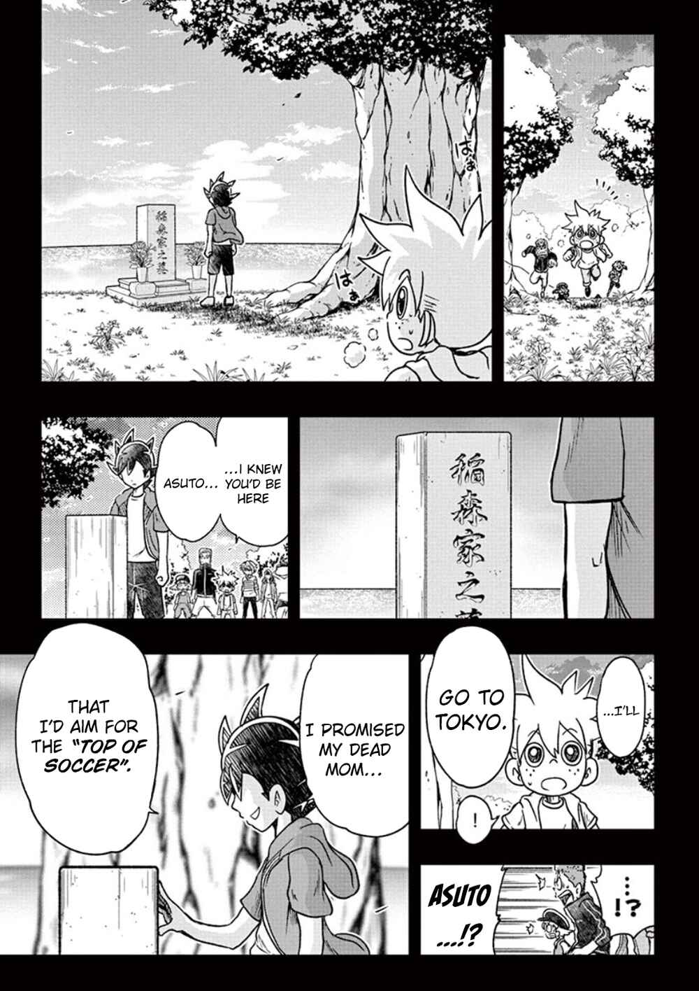 Inazuma Eleven: Balance of Ares Chapter 2 - Page 15