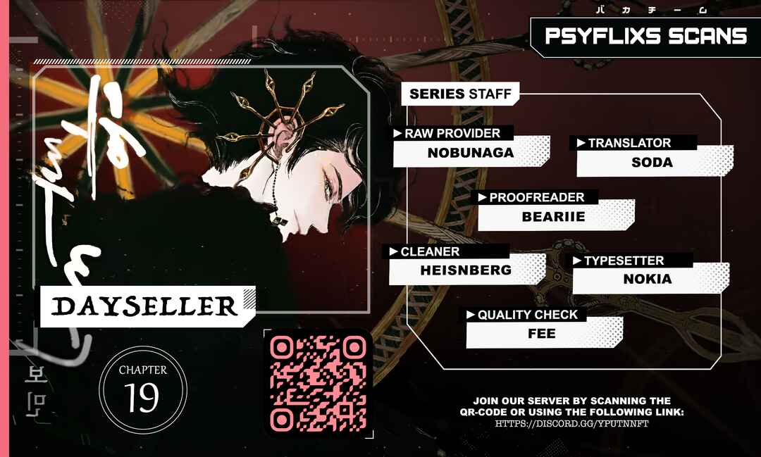 Dayseller Chapter 19 - Page 1