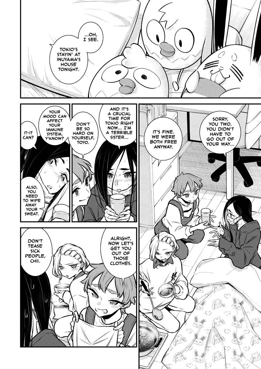 Yancha Gal no Anjou-san Chapter 106 - Page 7