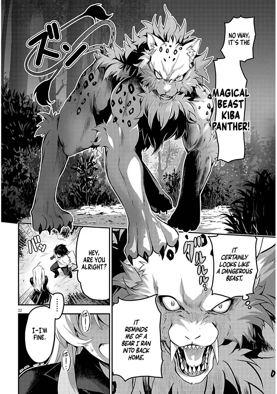 Milk-shibori Hunter no Isekai Sakunyuuki ~Nouka no Saenai Otoko ga Arayuru Shuzoku no Chiku-B wo Moteasobi-toriko ni Suru~ Chapter 1.2 - Page 1