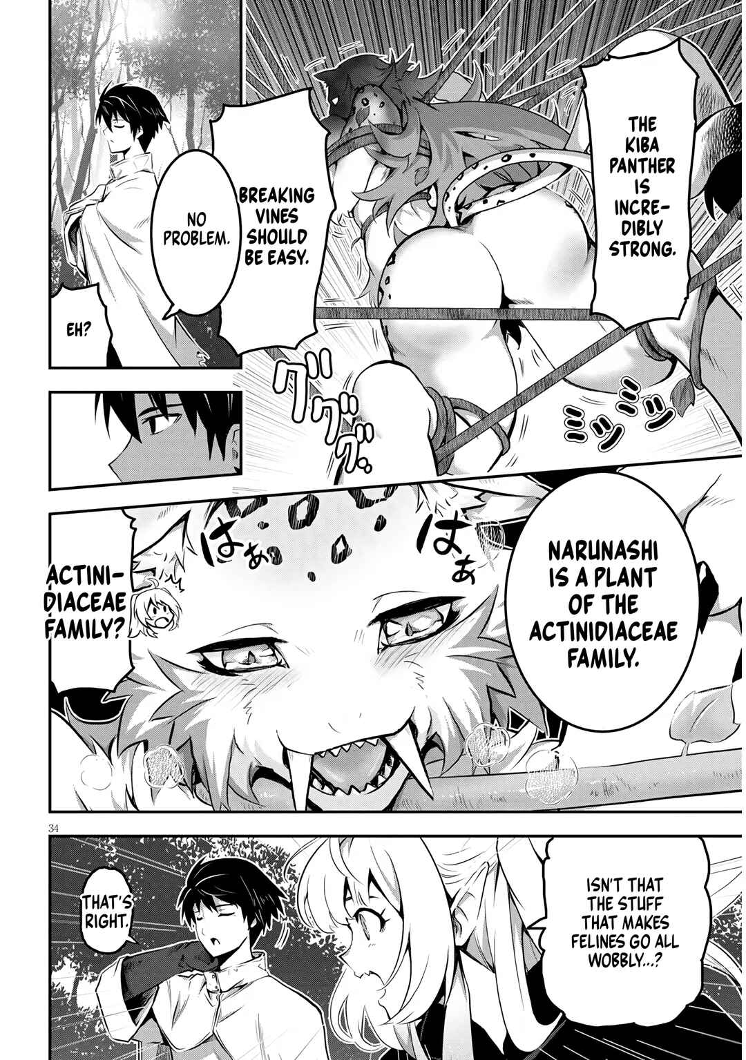 Milk-shibori Hunter no Isekai Sakunyuuki ~Nouka no Saenai Otoko ga Arayuru Shuzoku no Chiku-B wo Moteasobi-toriko ni Suru~ Chapter 1.2 - Page 13
