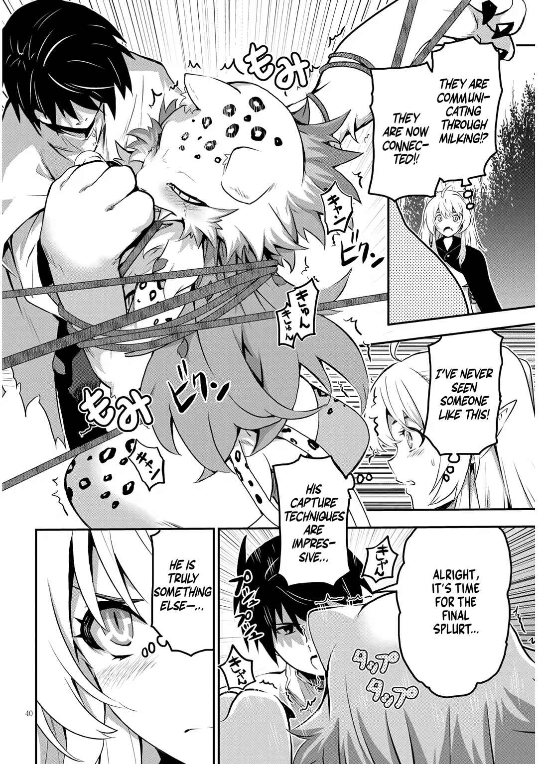 Milk-shibori Hunter no Isekai Sakunyuuki ~Nouka no Saenai Otoko ga Arayuru Shuzoku no Chiku-B wo Moteasobi-toriko ni Suru~ Chapter 1.2 - Page 19