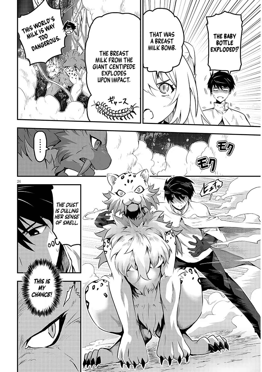 Milk-shibori Hunter no Isekai Sakunyuuki ~Nouka no Saenai Otoko ga Arayuru Shuzoku no Chiku-B wo Moteasobi-toriko ni Suru~ Chapter 1.2 - Page 3