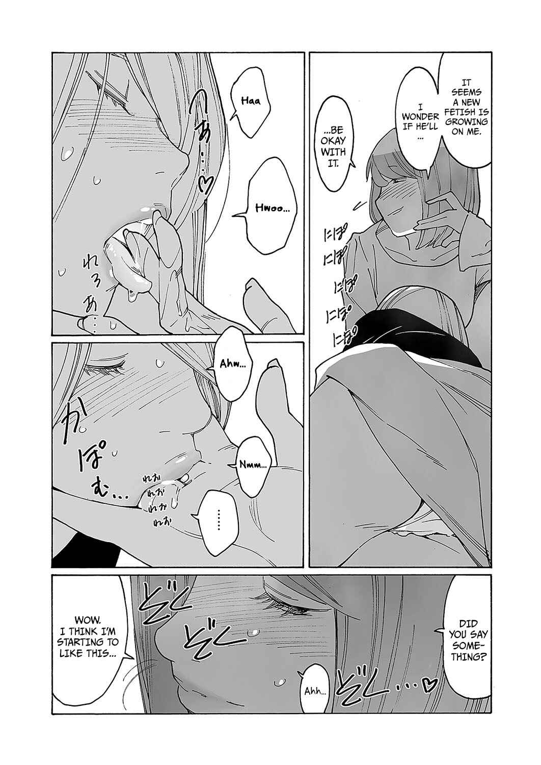 Kyuuyuu to furin shitemita Chapter 4 - Page 18