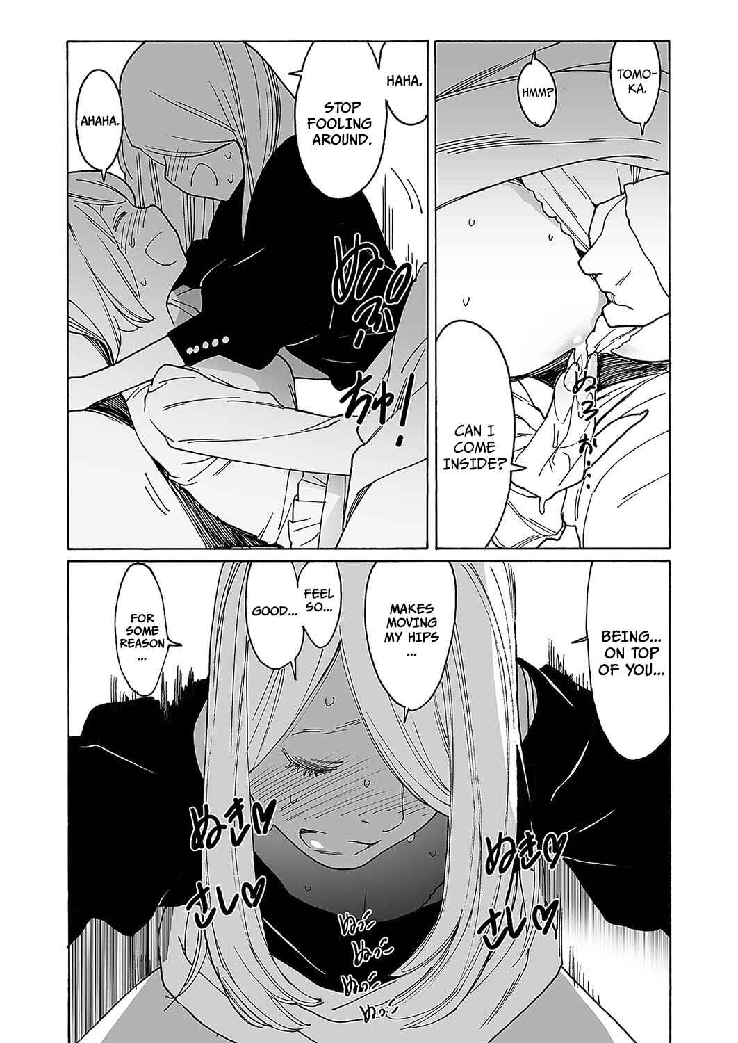 Kyuuyuu to furin shitemita Chapter 4 - Page 21