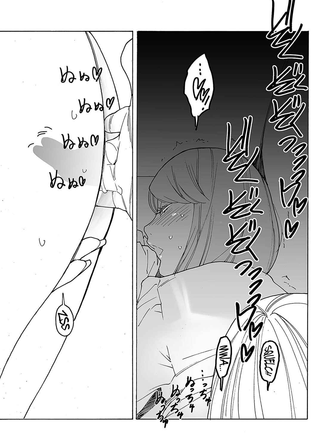 Kyuuyuu to furin shitemita Chapter 4 - Page 25