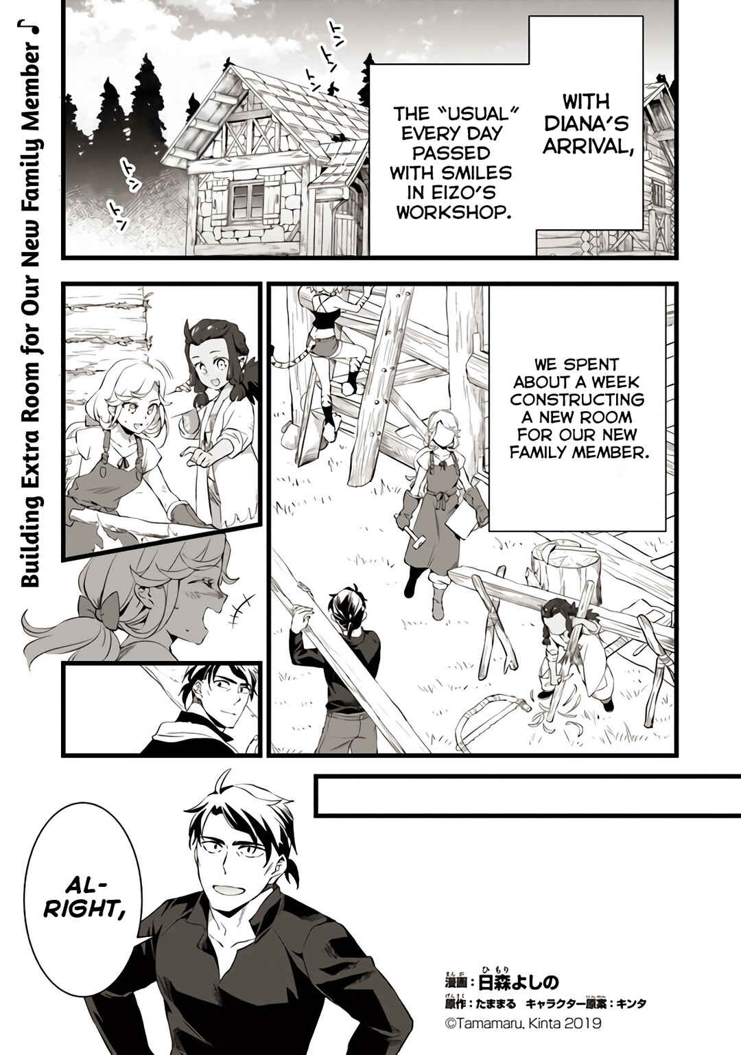 Kajiya de Hajimeru Isekai Slow Life Chapter 16 - Page 2